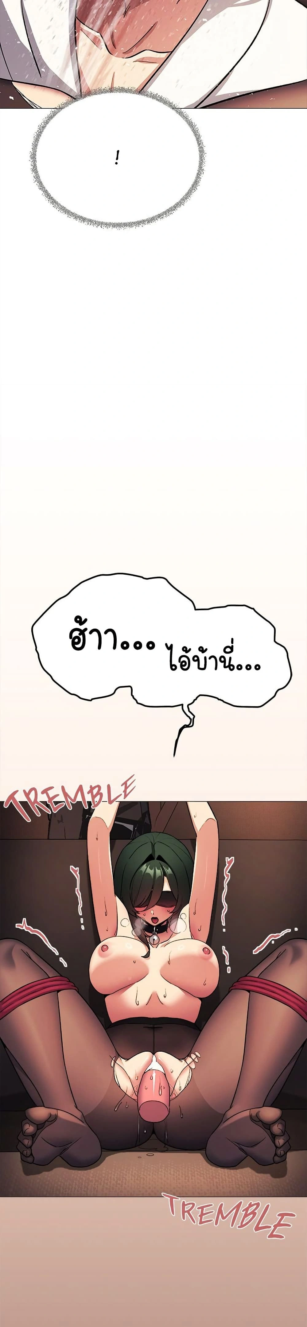 หน้าที่ 45