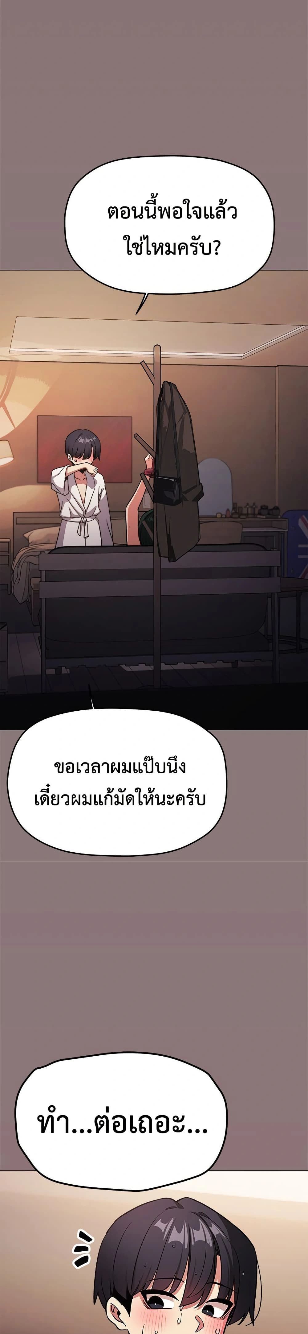 หน้าที่ 48