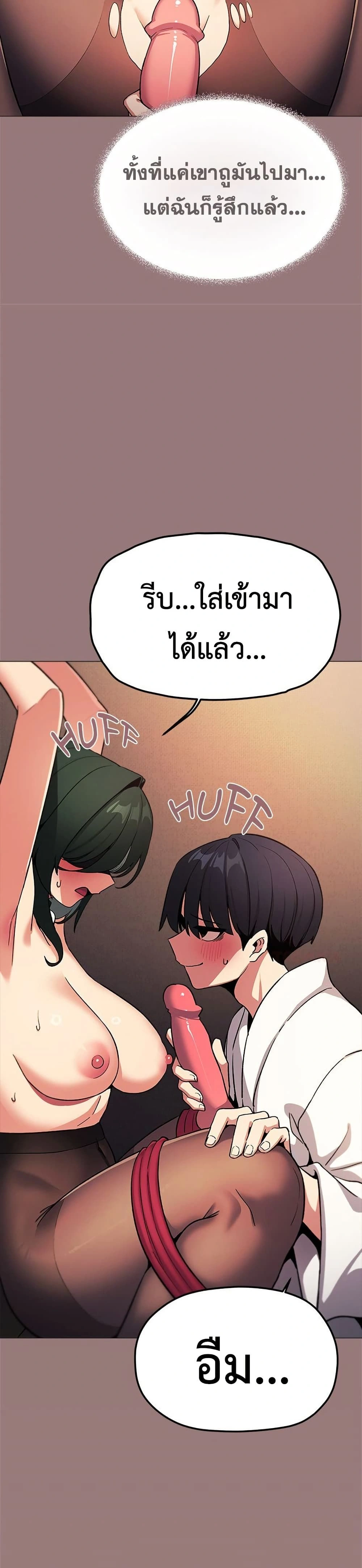 หน้าที่ 28