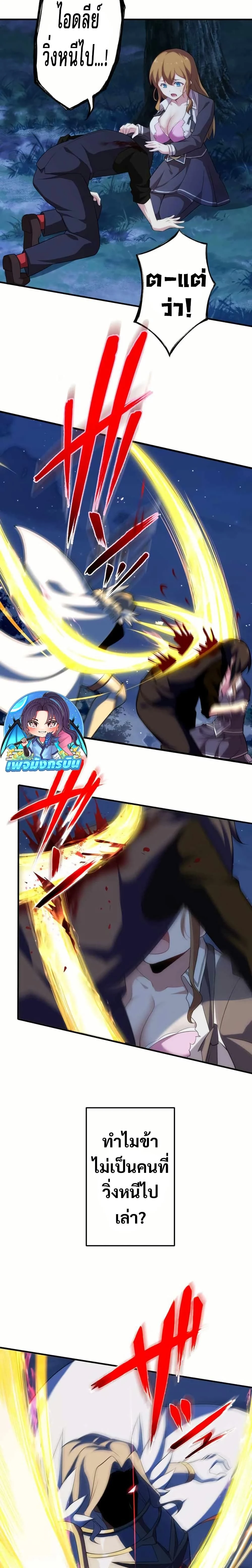 หน้าที่ 18