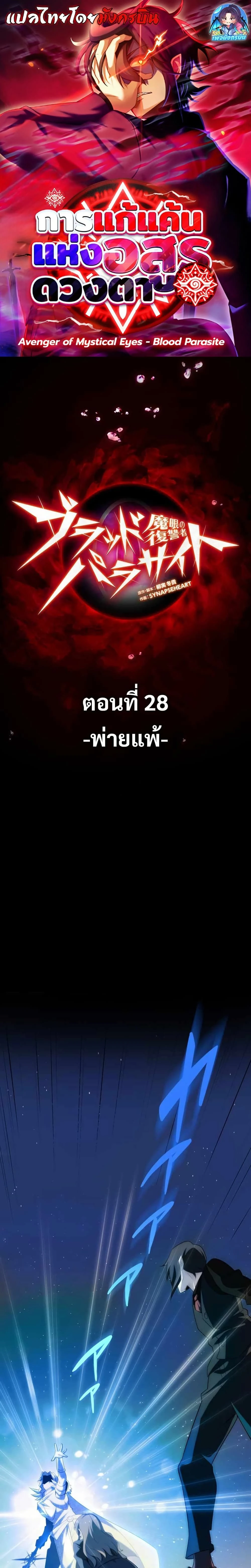 หน้าที่ 1