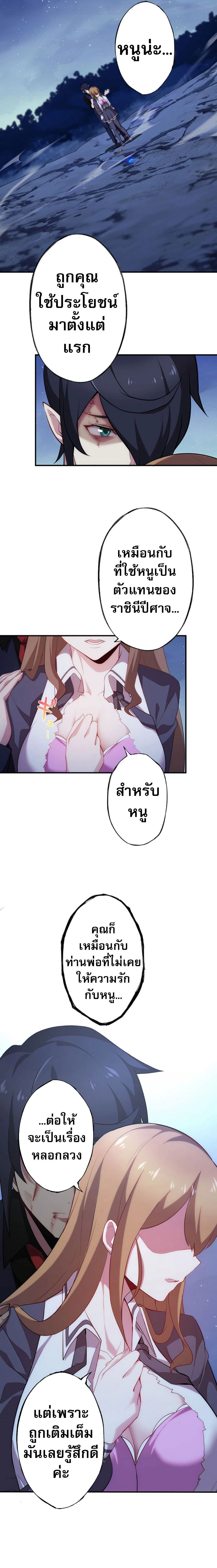 หน้าที่ 32