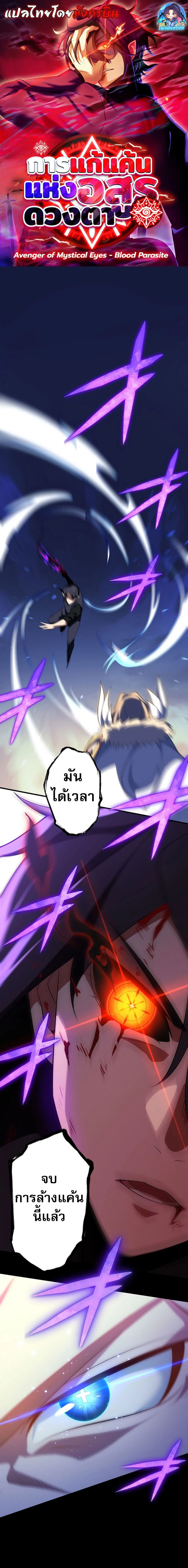 หน้าที่ 1