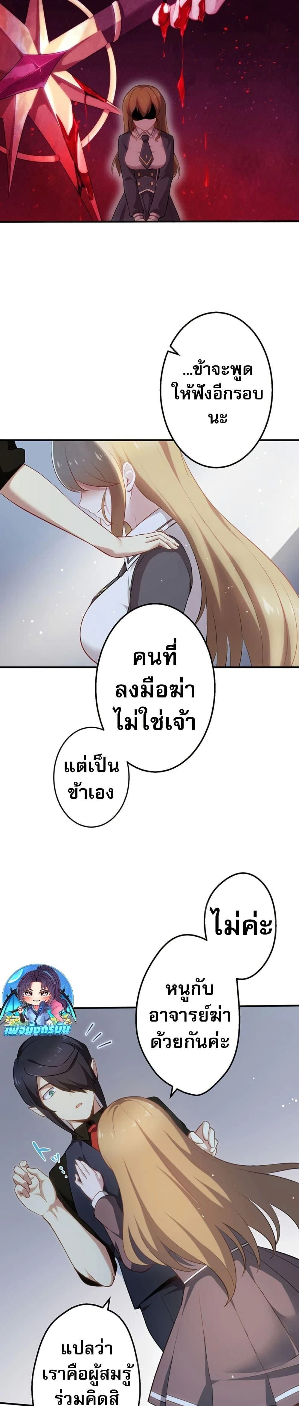 หน้าที่ 19