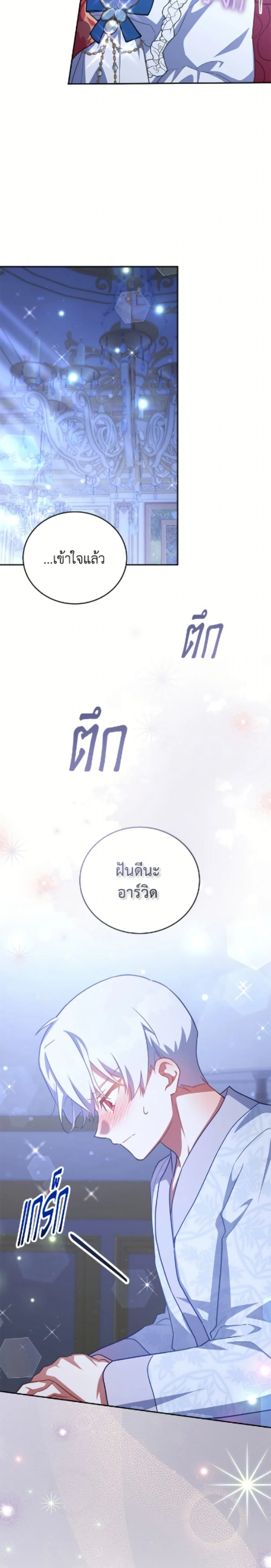 หน้าที่ 12