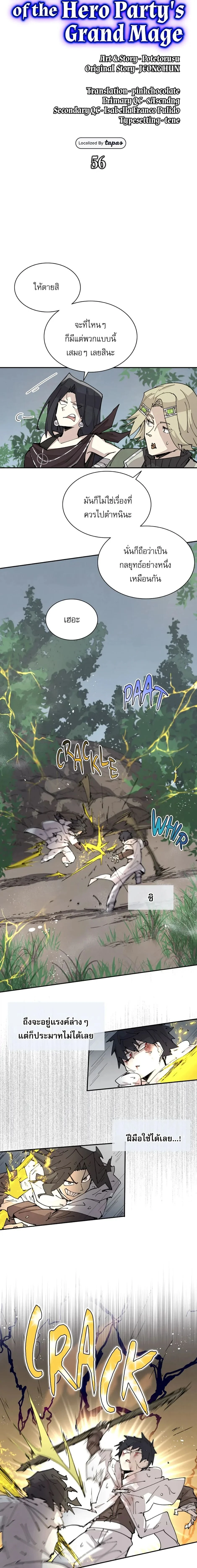 หน้าที่ 3