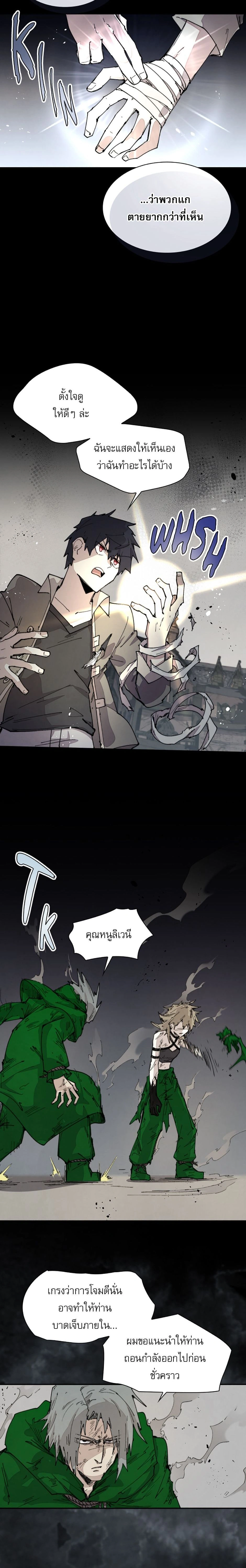 หน้าที่ 9