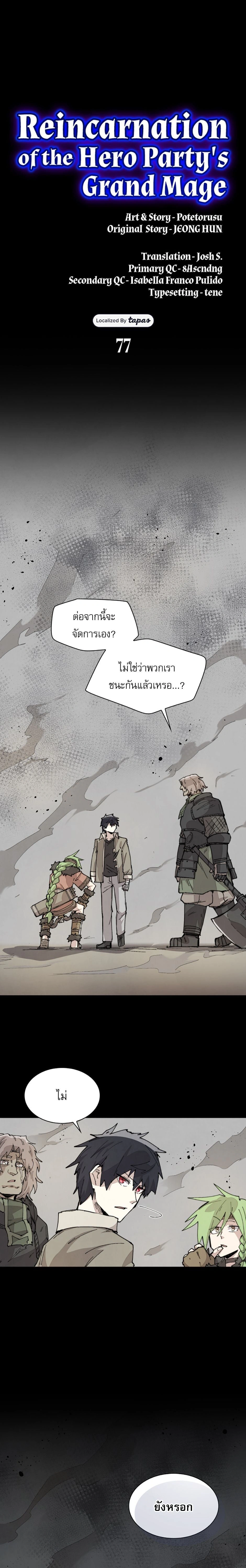 หน้าที่ 7