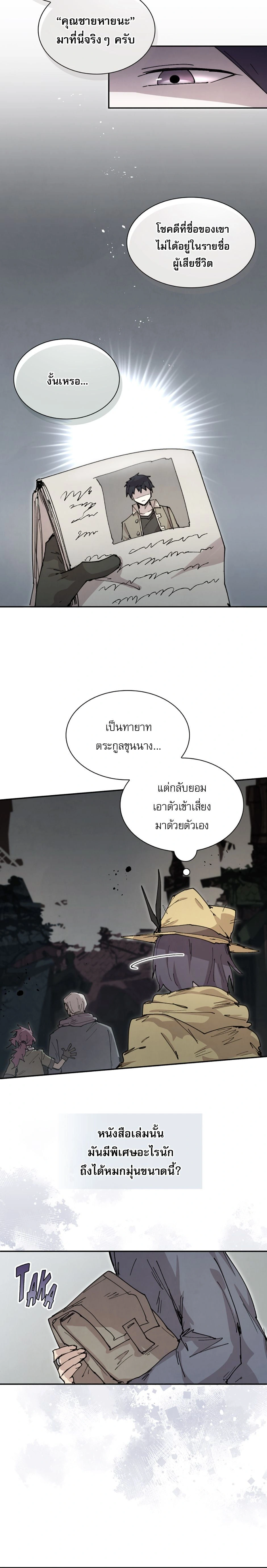 หน้าที่ 12
