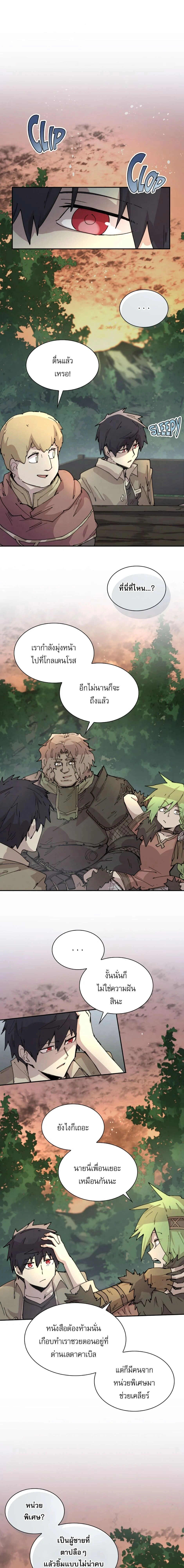 หน้าที่ 1