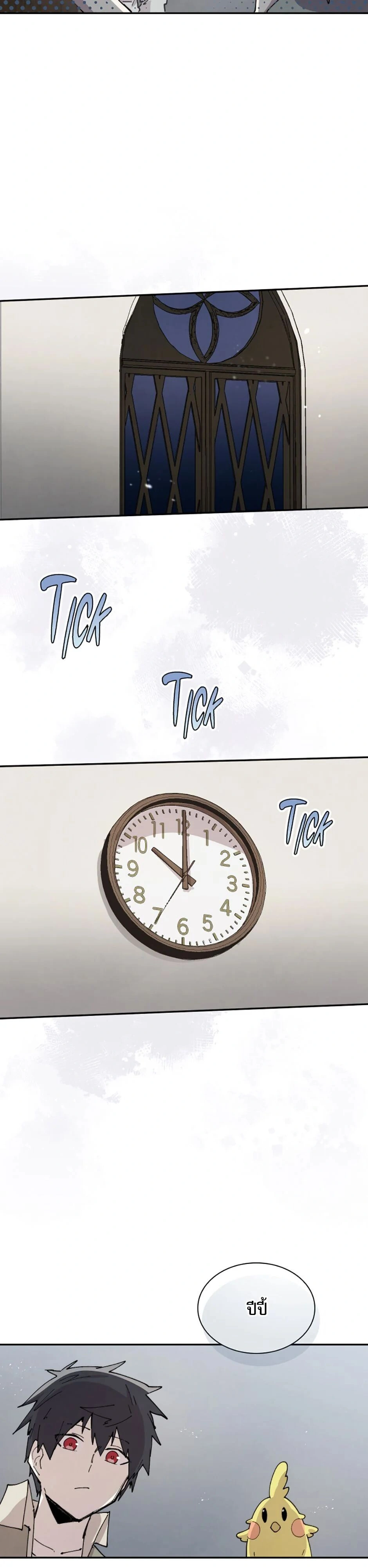 หน้าที่ 15