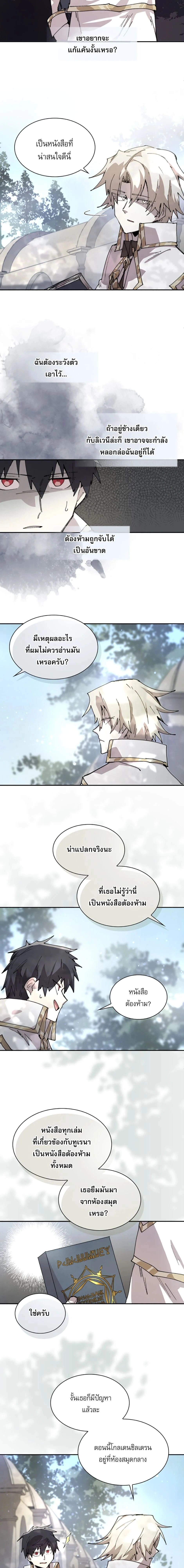 หน้าที่ 9