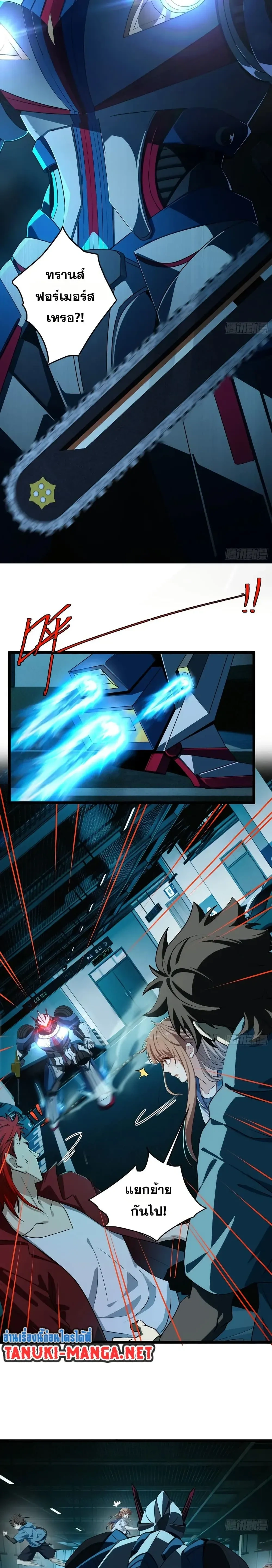 หน้าที่ 5