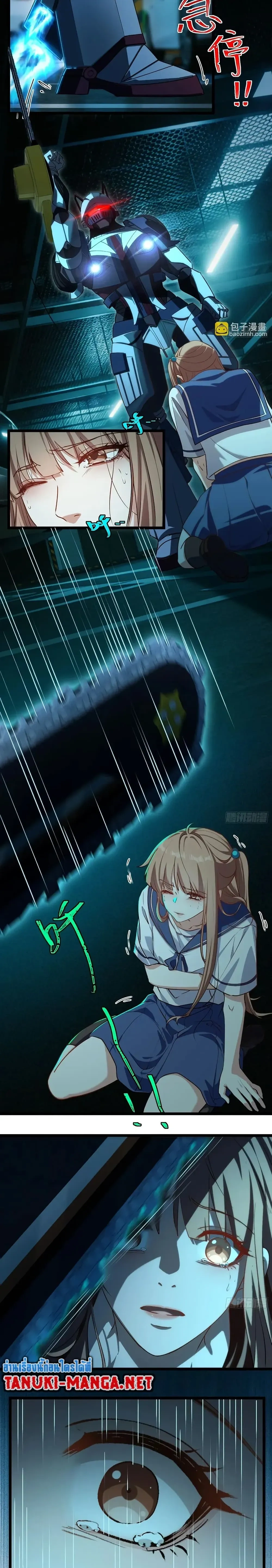 หน้าที่ 7