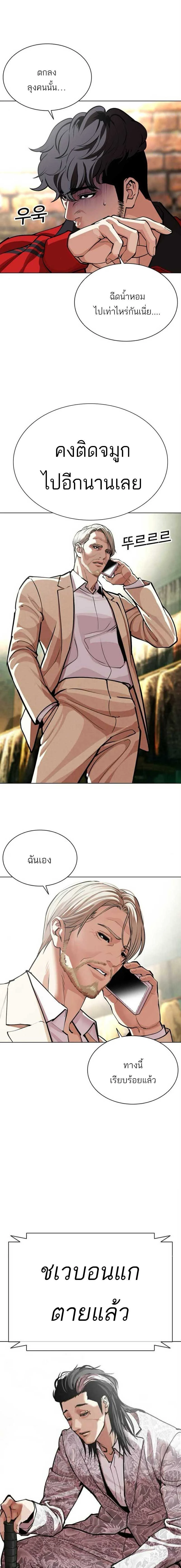 หน้าที่ 37