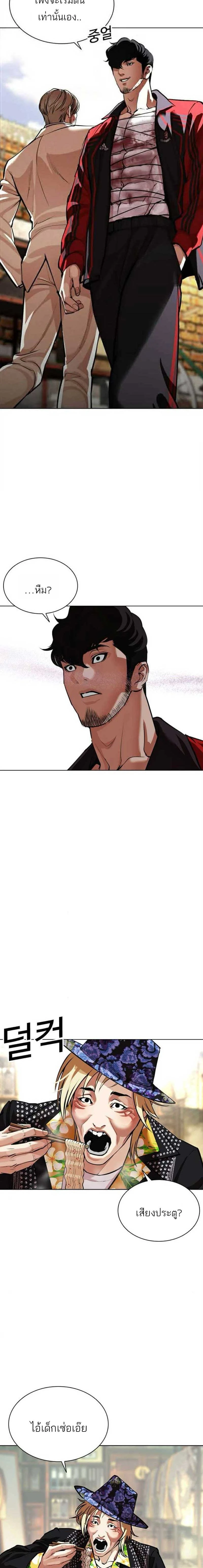 หน้าที่ 29