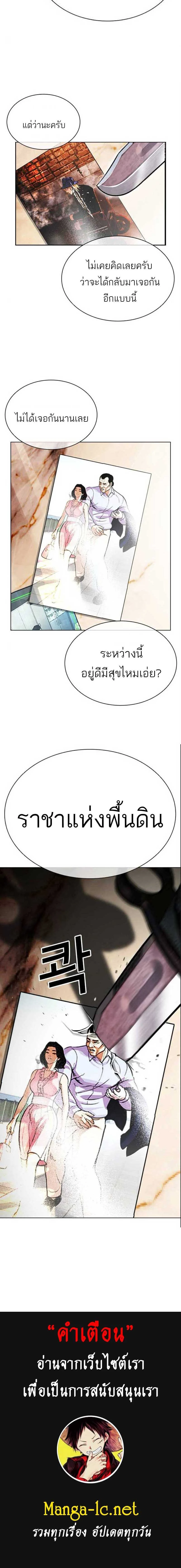 หน้าที่ 39