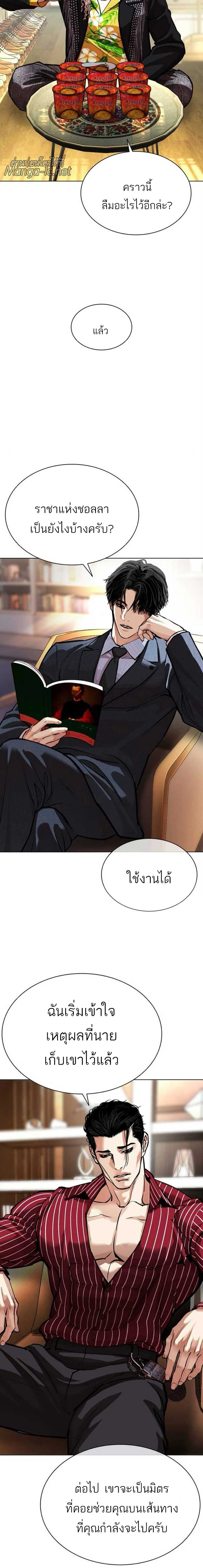 หน้าที่ 30