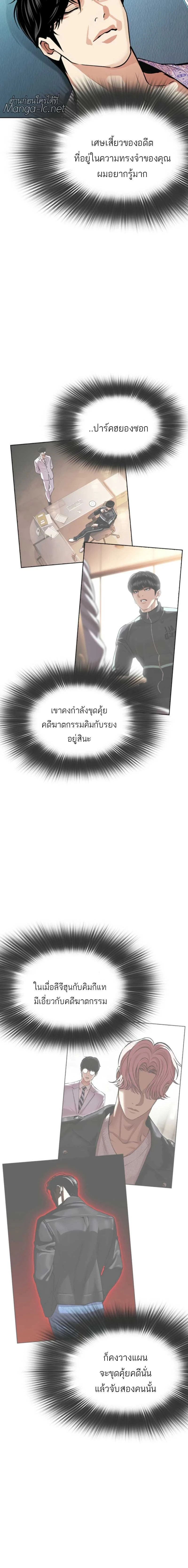 หน้าที่ 30