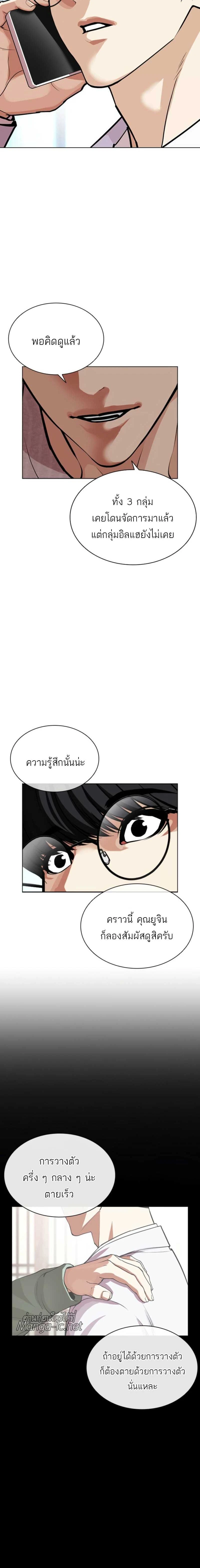 หน้าที่ 42