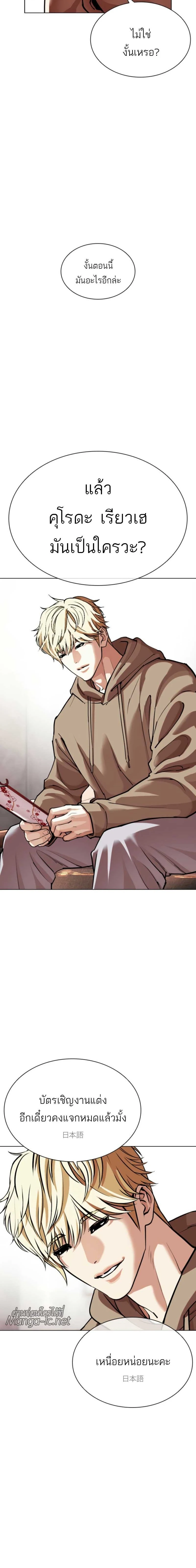 หน้าที่ 18