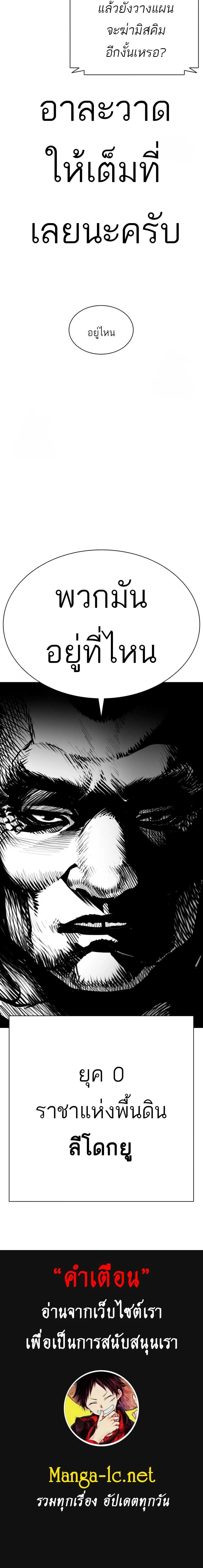 หน้าที่ 48