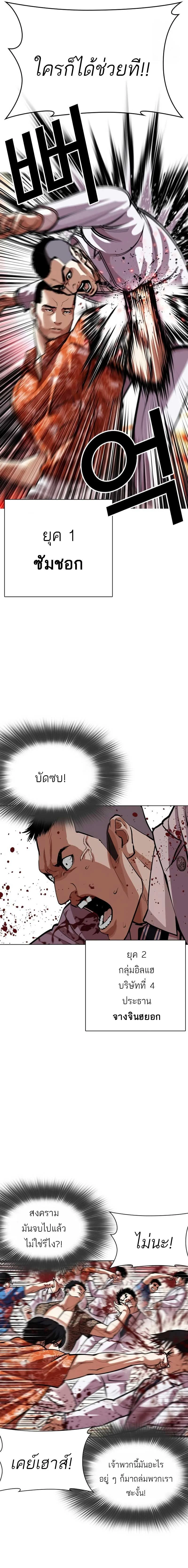 หน้าที่ 10