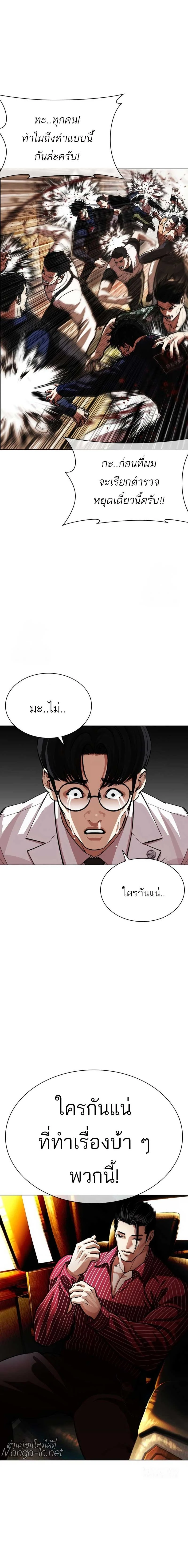 หน้าที่ 12