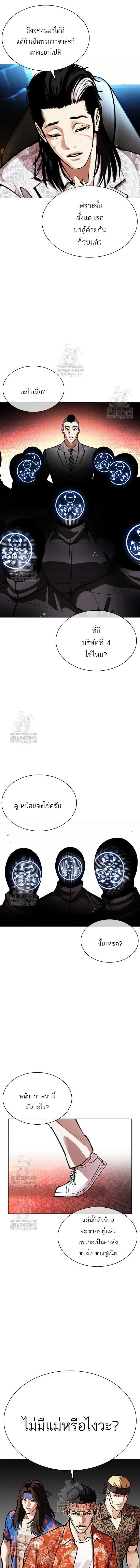 หน้าที่ 22