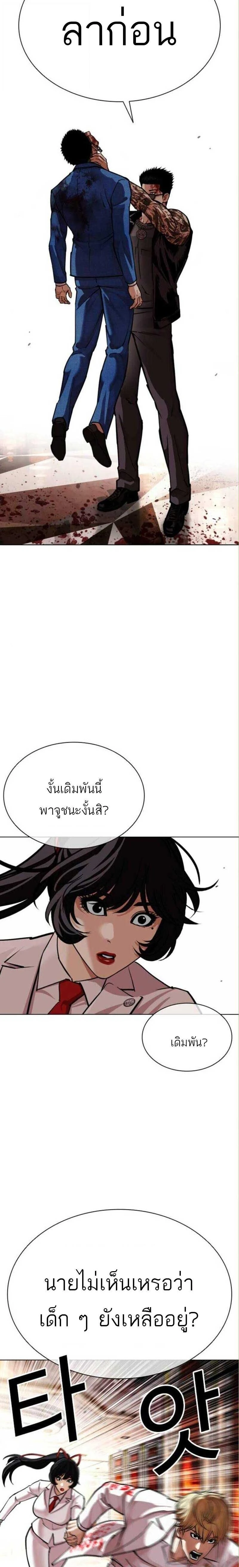 หน้าที่ 33