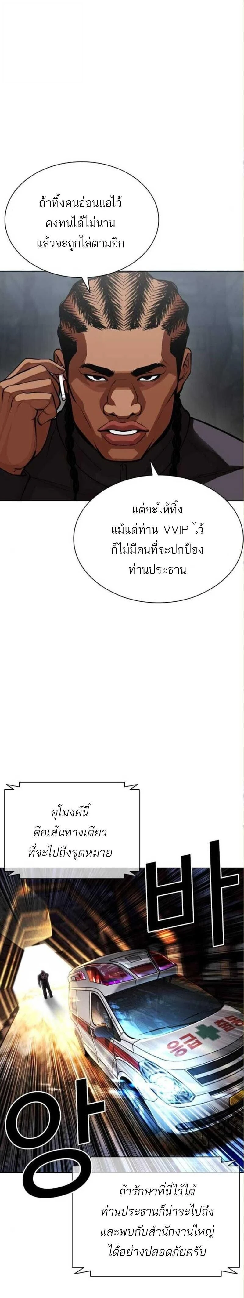 หน้าที่ 49