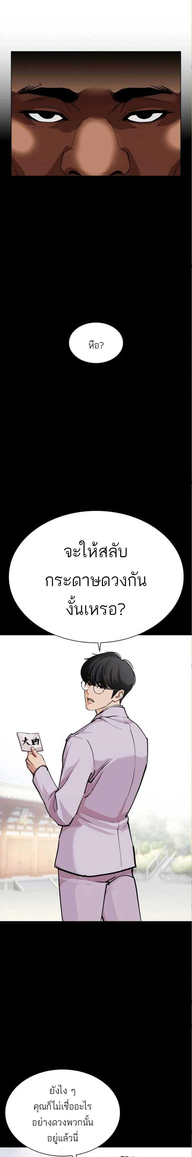 หน้าที่ 53