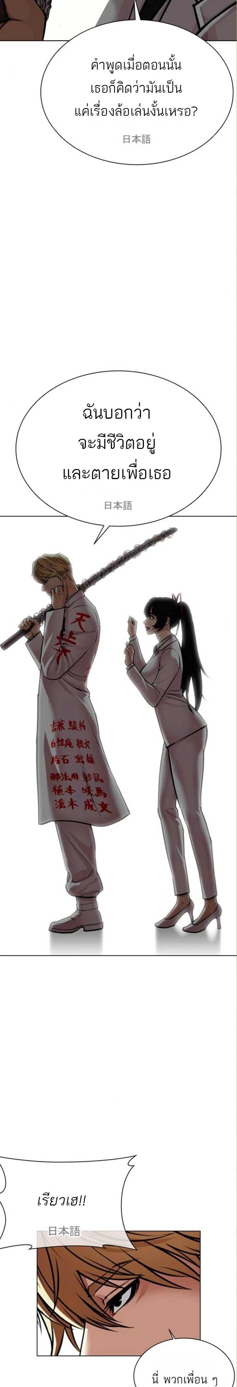 หน้าที่ 40