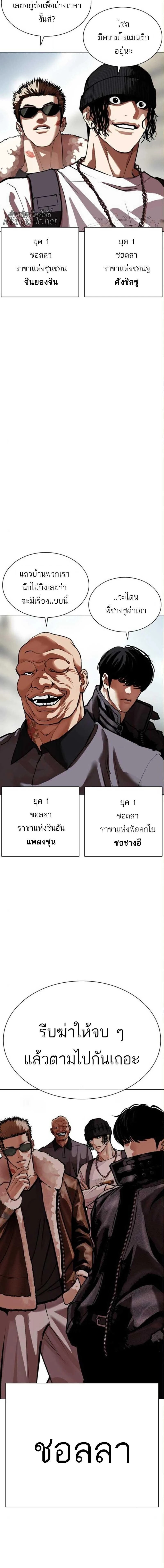หน้าที่ 52