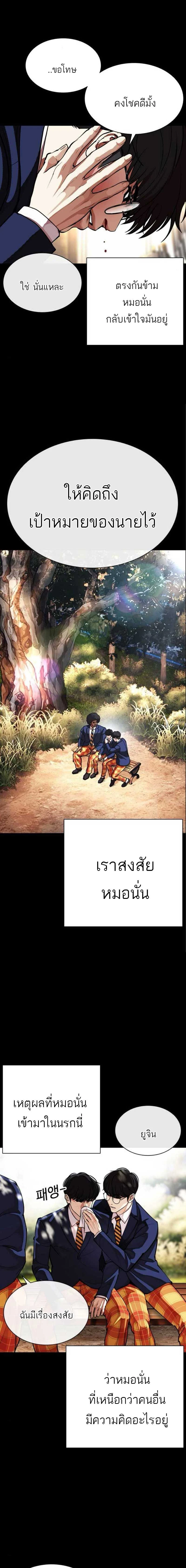 หน้าที่ 15