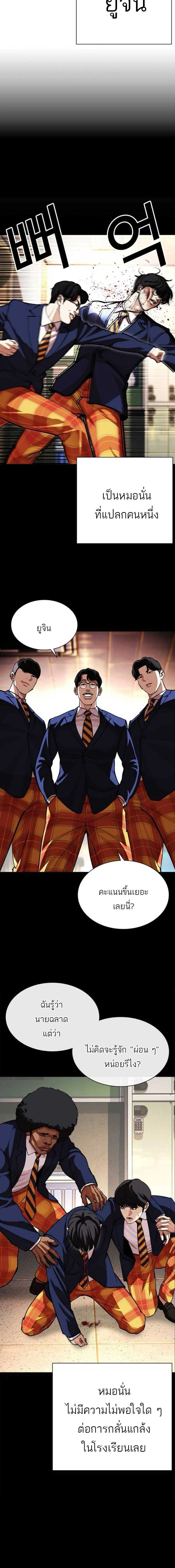 หน้าที่ 14