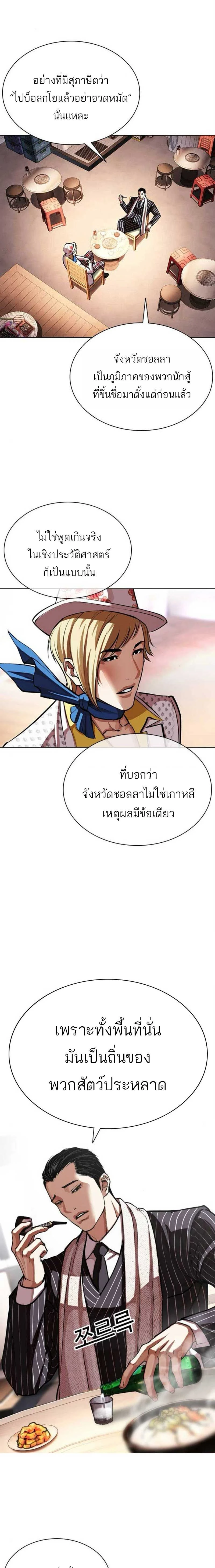หน้าที่ 24