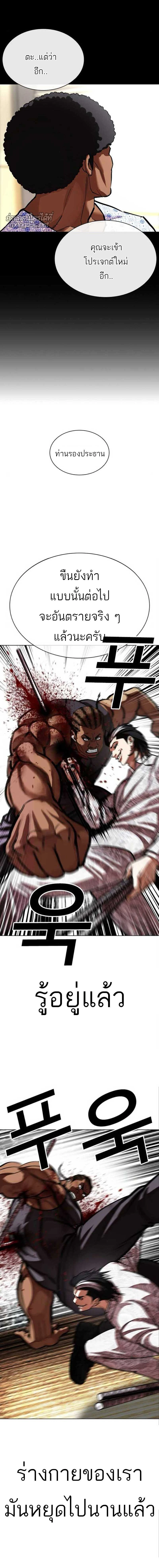 หน้าที่ 36