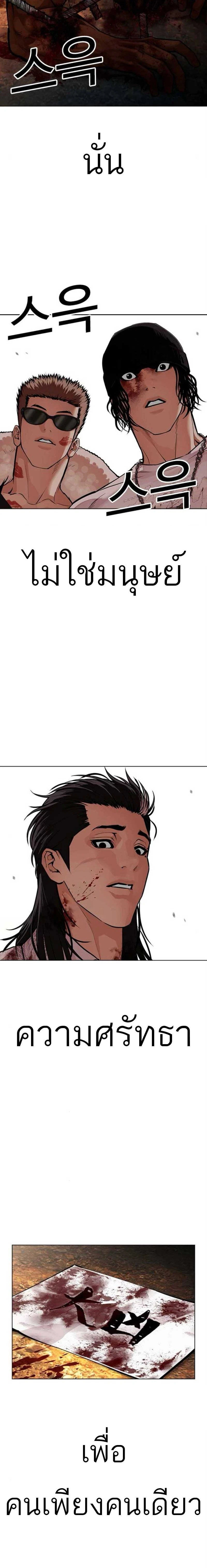 หน้าที่ 41