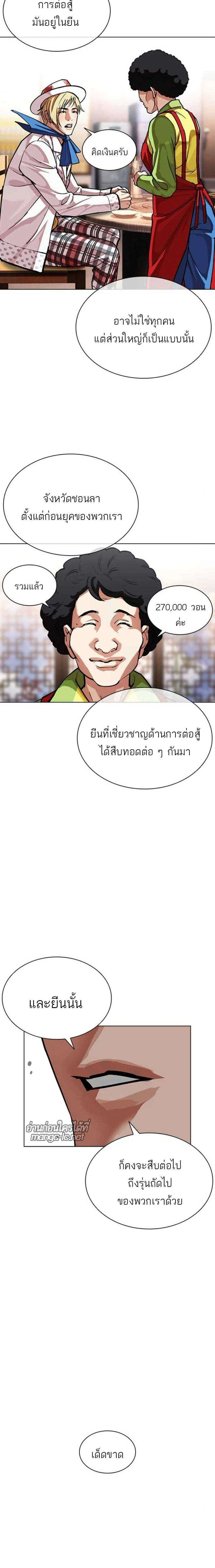 หน้าที่ 25