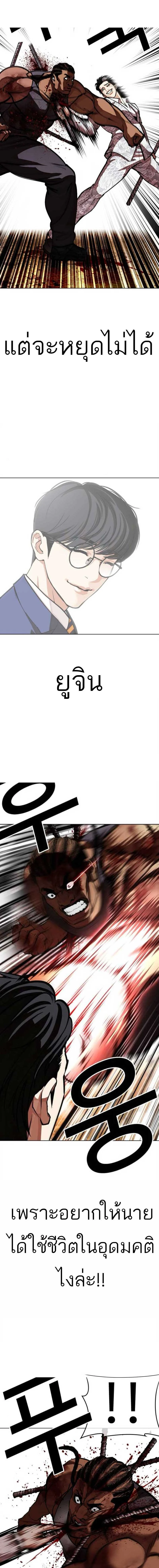 หน้าที่ 37