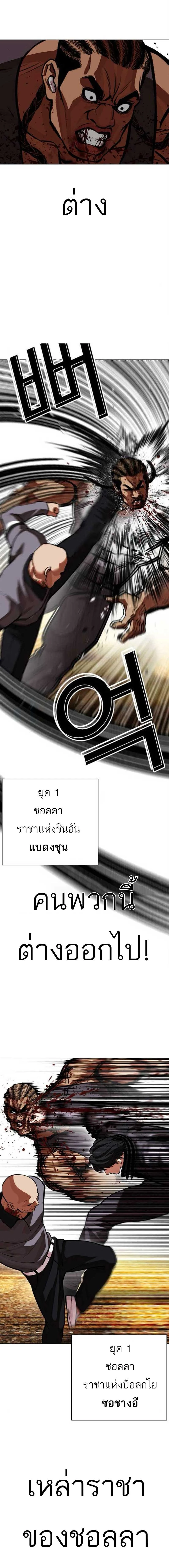 หน้าที่ 22