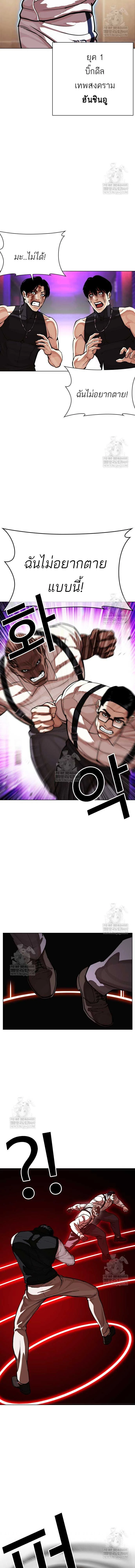 หน้าที่ 28