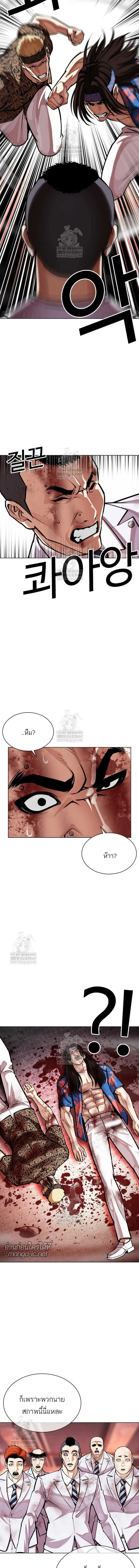 หน้าที่ 32