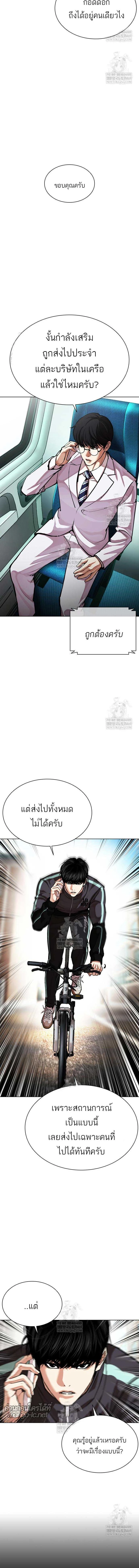 หน้าที่ 33