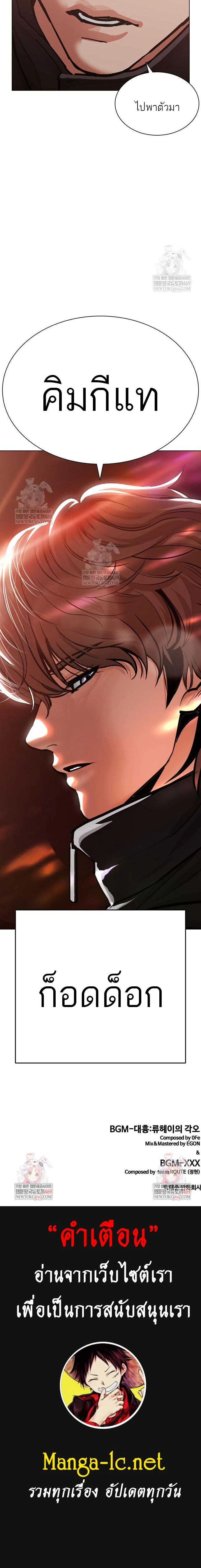 หน้าที่ 38