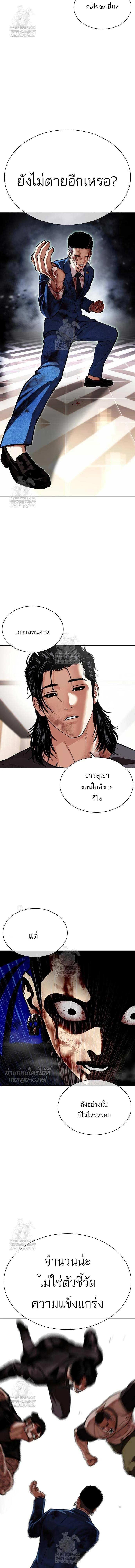 หน้าที่ 24