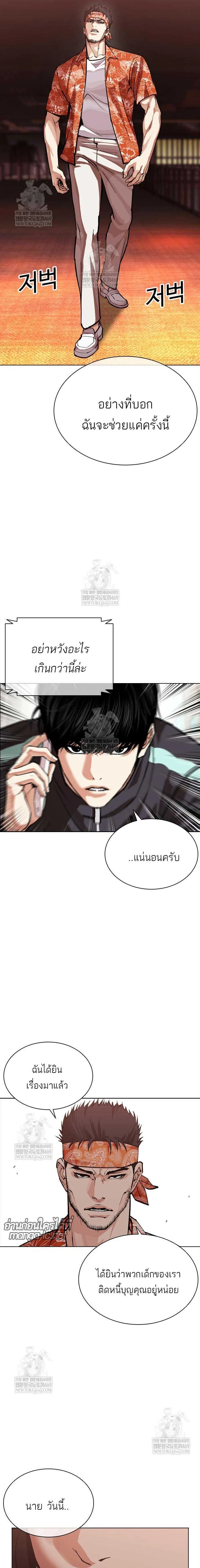 หน้าที่ 37