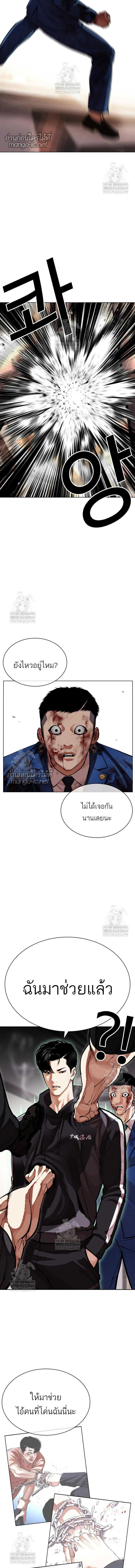 หน้าที่ 25
