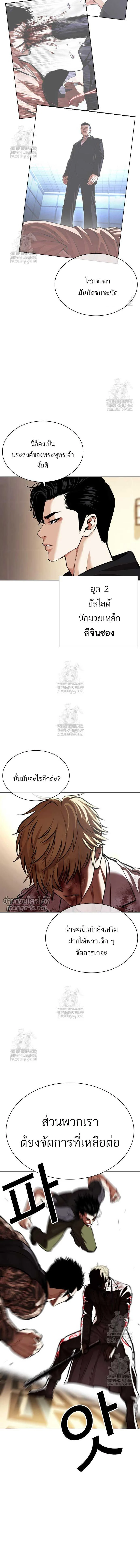หน้าที่ 26
